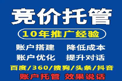 抖音信息流代理案例分享：成功打造热门话题