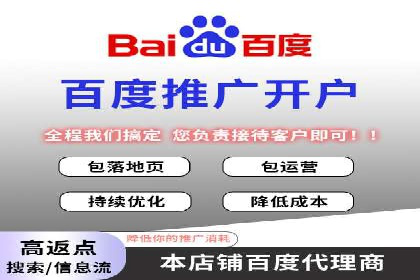 某行业SEM代理案例分享